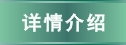 北京国丹白癜风医院